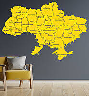 Декор ПВХ Наклейки Современная одноцветная карта Украины (большая карта города области) глянец 2000х1360 мм