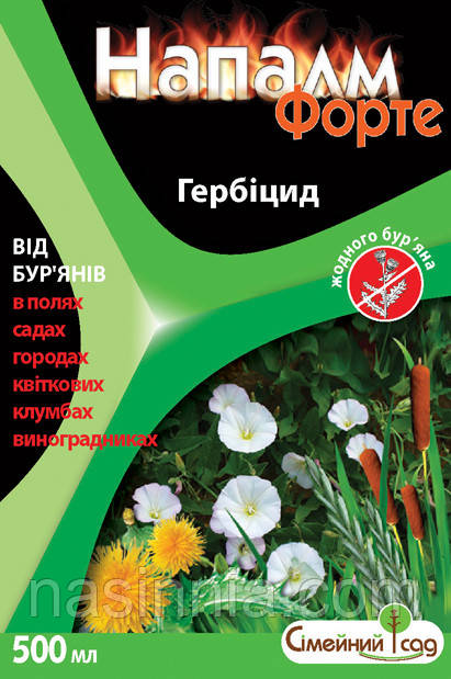 Гербіцид "Напалм " 100 мл - фото 2 - id-p278166345