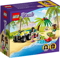 LEGO ЛЕГО Friends Вездеход для спасения черепах 41697 (60 деталей) BricksLife