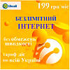 Приставка Смарт ТВ ( HAKOPRO S905Y4-B ) + модем ZTE MF-79(U), фото 10