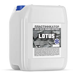 Пластифікатор для всіх видів бетону протиморозний LOTUS 5л