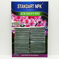 Удобрение STANDART NPK в палочках для цветущих 30 шт (Агрохимпак)