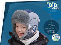 Зимняя шапка-ушанка для мальчика TuTu арт. 3-000852(50-52, 54-56)