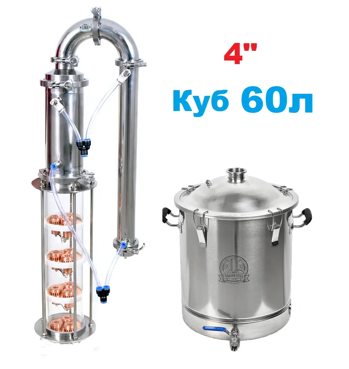 60л/4" Вавілон Кристал Ковпачкова Бражна Колона з кубом 60л.