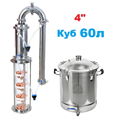 60л/4" Вавілон Кристал Ковпачкова Бражна Колона з кубом 60л., фото 1