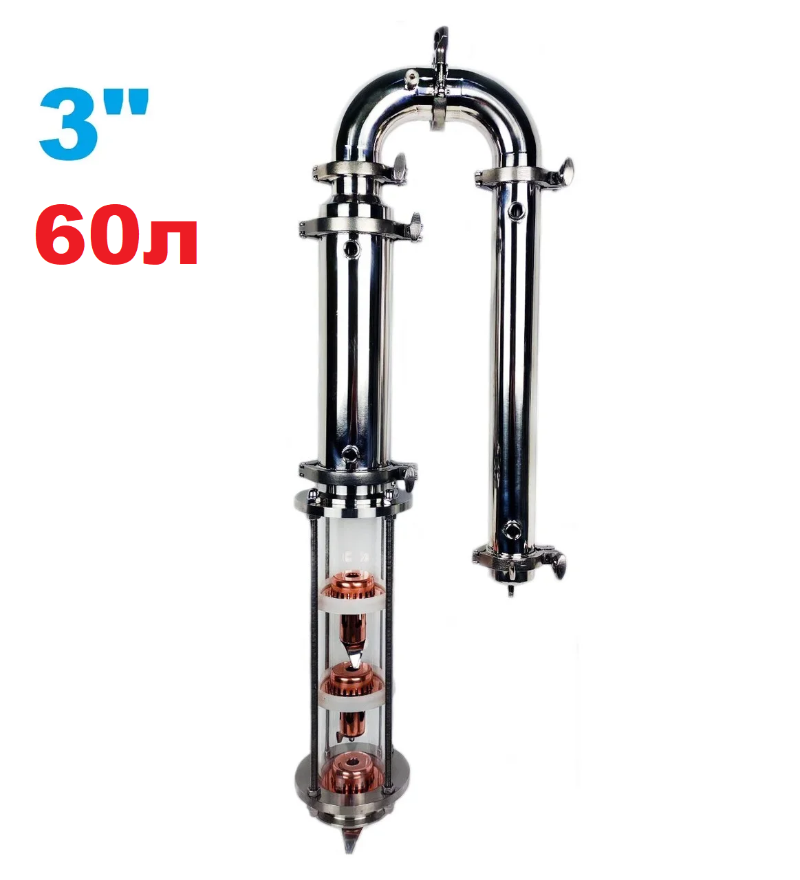 60л/3" Вавілон Кристал Ковпачкова Бражна Колона