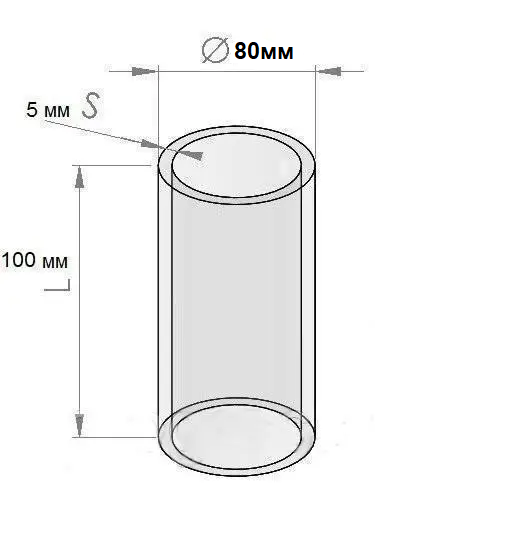 Скло боросилікатне D80мм H100мм