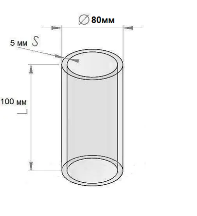 Скло боросилікатне D80мм H100мм, фото 1