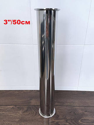 3"/50см Царга нержавійка, фото 1