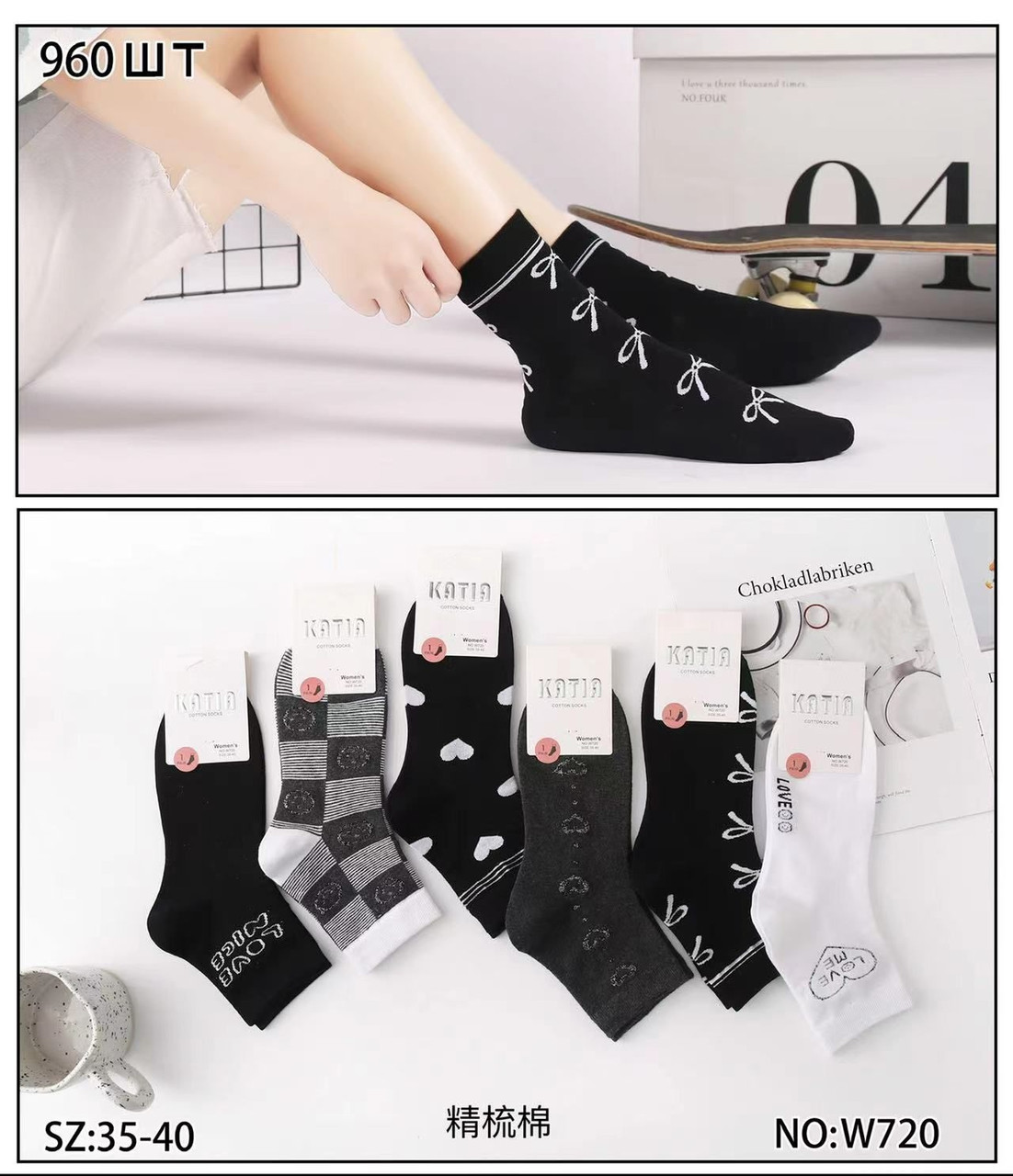 Шкарпетки з Угорщини оптом жіночі