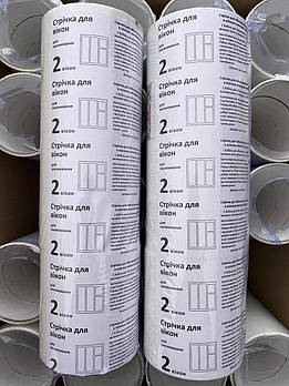 Скотч стрічка-самоклейка 2 вікна