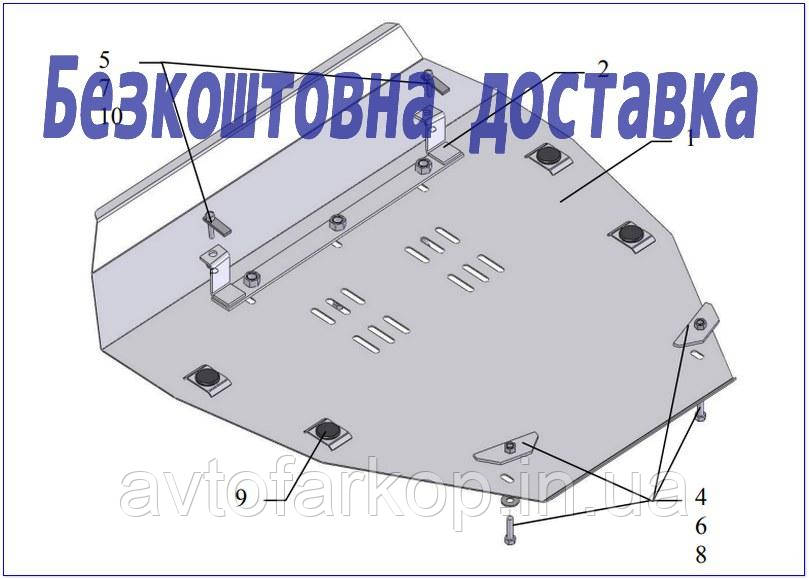 Захист двигуна Acura МDX (2006-2013)(Захист двигуна Акура МДХ) Кольчуга