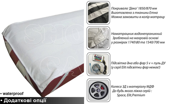 Ліжко машина Спейс з вбудованим матрацом