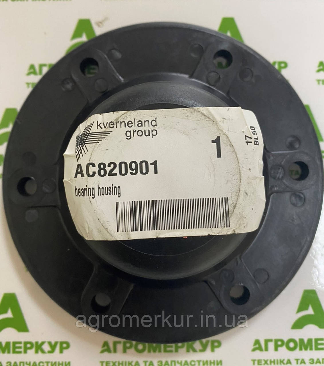 Корпус підшипника AC820901 Kverneland