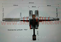 Yamaha GRAND AXIS BWS 100cm3 Колінвал Оригінал Тайвань фірма - MSU