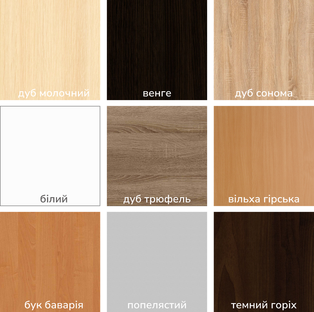 Варіанти кольорів офісних меблів Simple Варіанти кольорів системи Simple