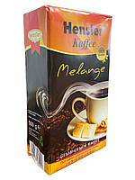 Кофе молотый Hensler Kaffee Melange 500гр