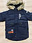 Куртка парка для хлопчика, Угорщина, арт. 2126, 104-152 см, фото 3