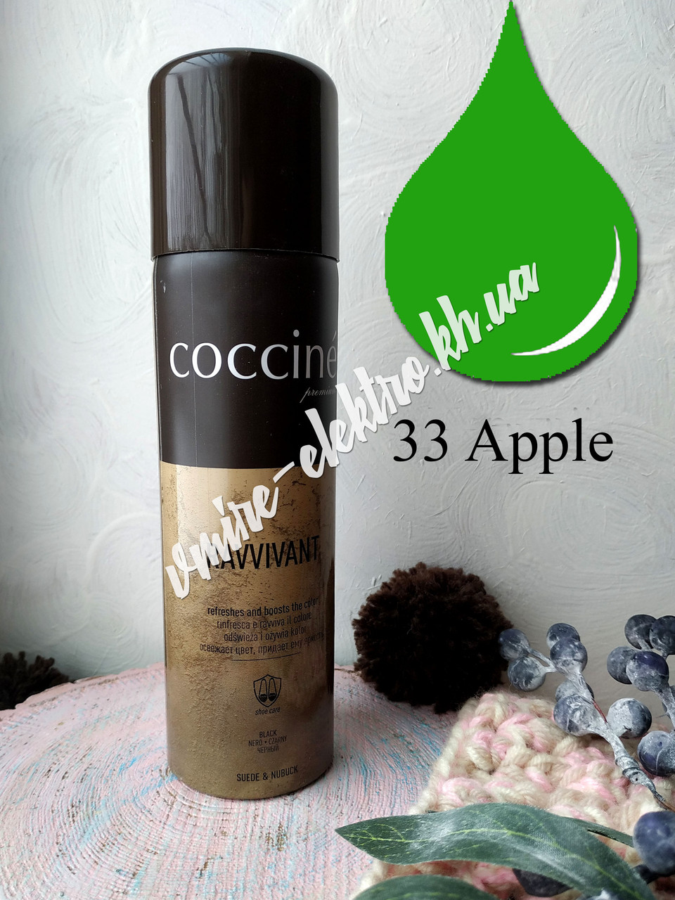Фарба аэрозоль для замши, нубука, велюра Яблуко Coccine RAVIVANT (Apple 33) 250 мл