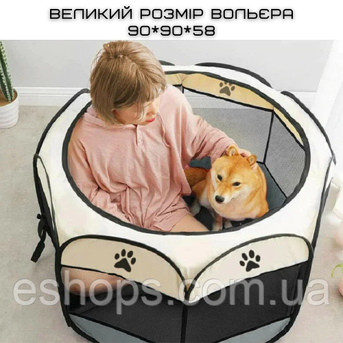 Манеж Для Кошек и Собак Сборный 91 см Переносной Вольер Для Животных ...