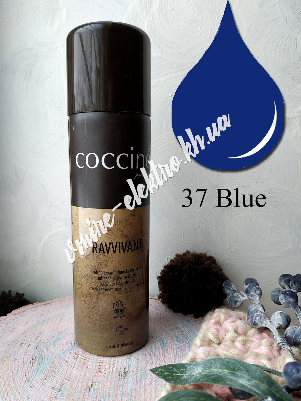Фарба аэрозоль для замши, нубука, велюра Синій Coccine RAVIVANT (Blue 37) 250 мл