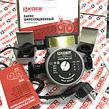 Циркуляційний насос KP.GRS-25/8-2-180 Koer (Чехія), фото 7