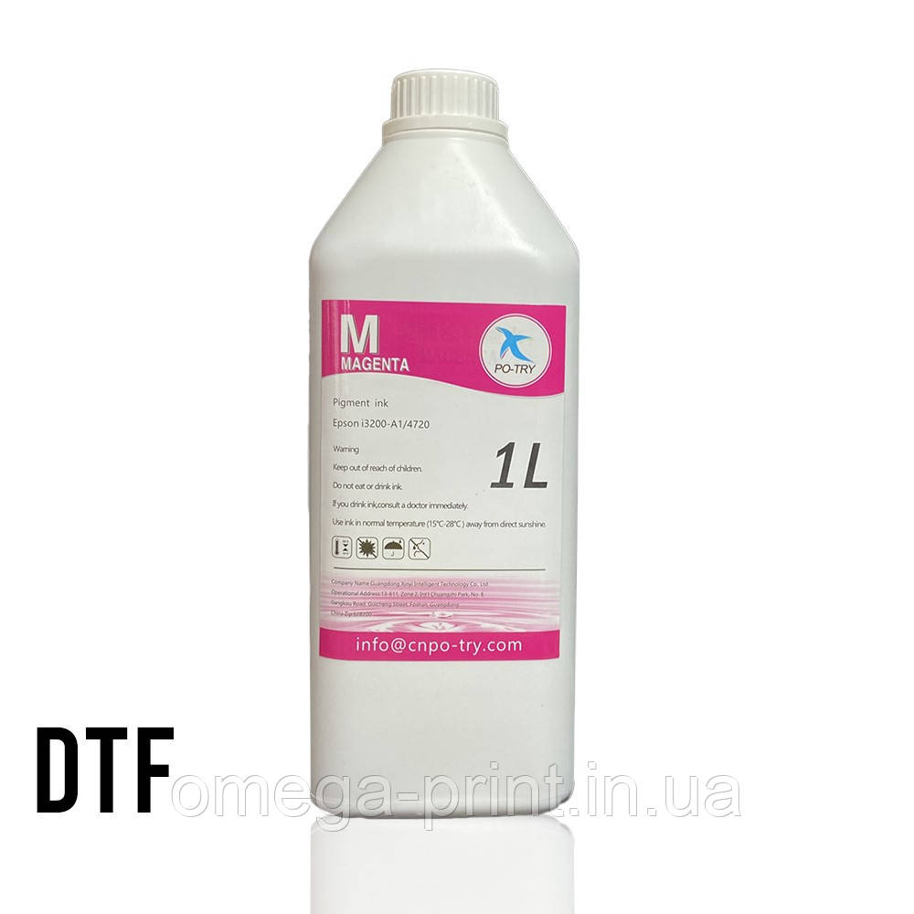 Чорнило для DTF друку Magenta 1000 мл