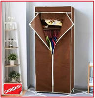 Складной тканевой шкаф на 1 секцию для вещей обуви Storage Wardrobe каркасный тряпочный органайзер для одежды