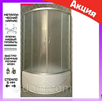 Душова кабіна напівкругла 90x90 см з глибоким піддоном Atlantis A-035PM скло матове