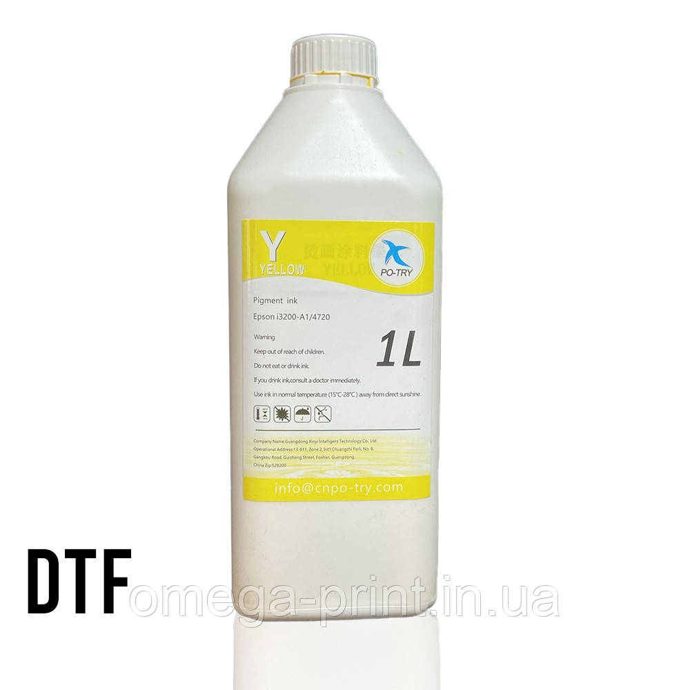 Чорнило для DTF друку Yellow 1000 мл