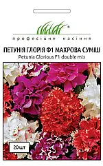 Петунія грандіфлора Глорія F1 махрова 20 шт.