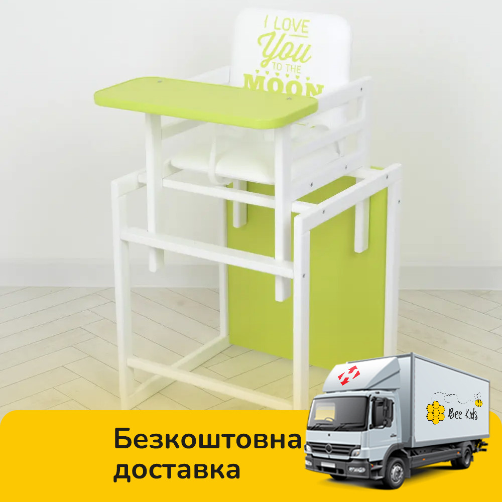 Дерев'яний стілець трансформер для годування трансформер Color Лайм, фото 1