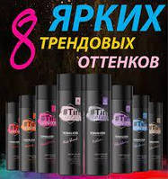 Тоналайзер для волос "TIN COLOR" jNOWA Professional 250 ml (Все цвета в наличии)