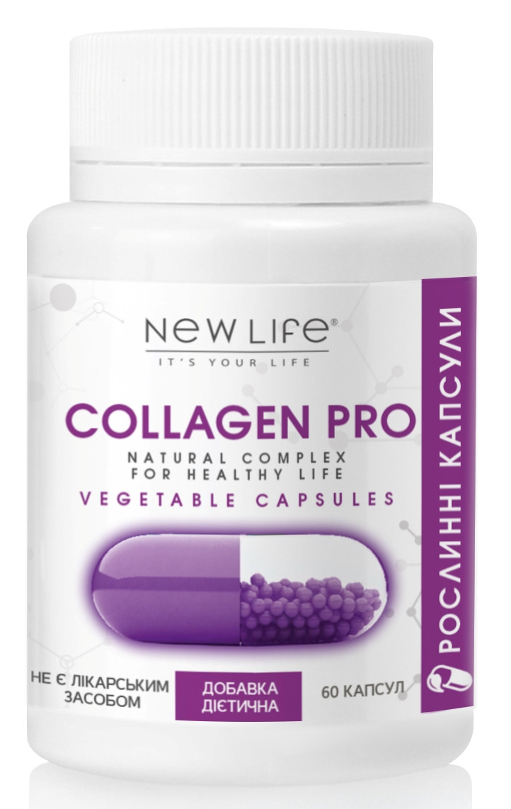 Collagen Pro (Колаген Про) рослинні капсули - для суглобів та хрящів, зубів, кісток, нігтів, волосся