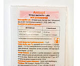 Амісепт (Бланидас) - концентрат, 10 мл, фото 2