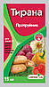 Протруйник "Тирана" 50 мл, фото 2