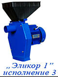 Подрібнювач кормів ЕЛІКОР-1 виконання 3, фото 2