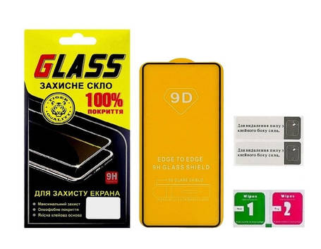 Захисне скло для Samsung A515/A525 A51/A52 Full Glue (0.3 мм, 2.5 D, чорне), фото 2