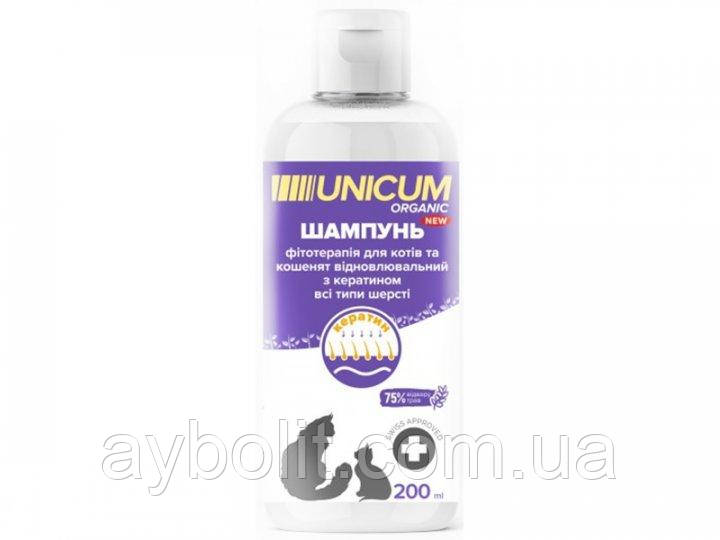 Шампуні Унікум Органік Шампунь для кішок із кератином 200 мл 200 г