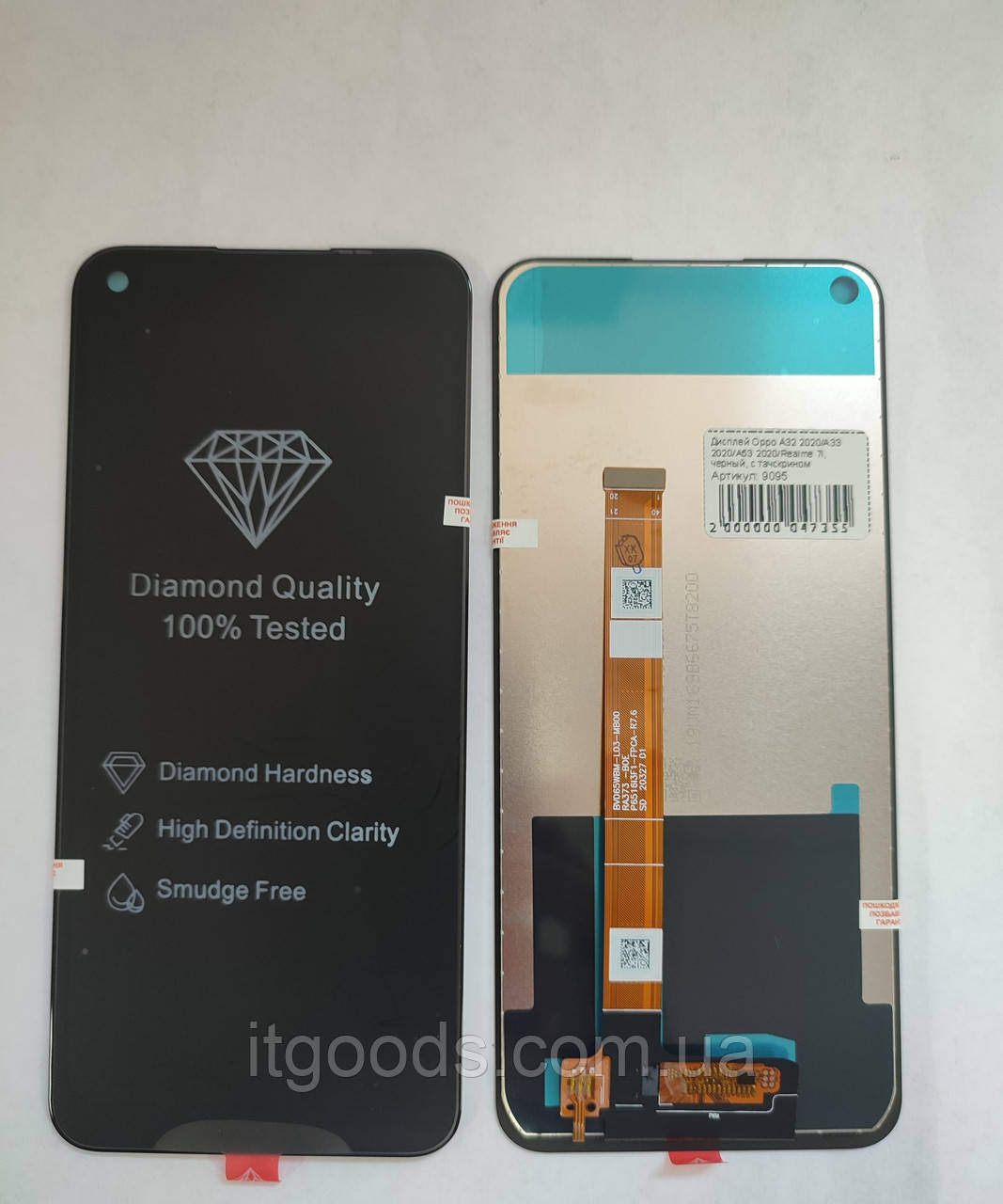 Дисплей (модуль) + сенсор Oppo A32 | A33 | A53 4G | A53s | A73 5G | Realme 7i | C17 | OnePlus Nord | CPH2127