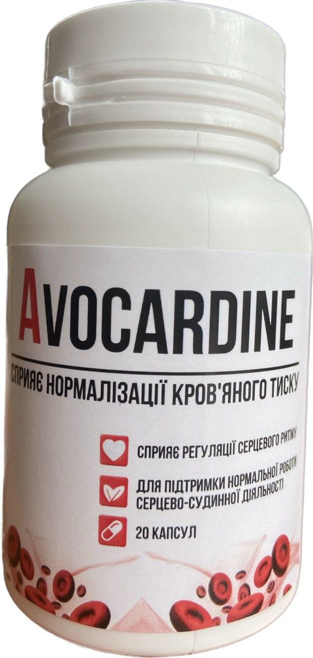 Avocardine для чищення судин і від гіпертонії. Акція на Авокардін. Офіційний сайт, фото 1