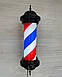 Знак - ліхтар барбер пул (86х21, 5х26, 5 см) символ для барбершопа Barber Pole ліхтар-вивіска для барбершопа, фото 3