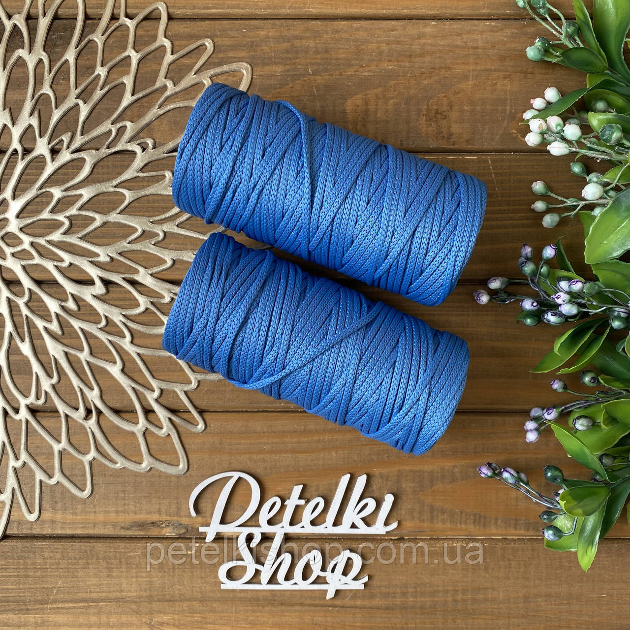 Поліефірний шнур 4мм відтінок Лагуна: продаж, ціна у Києві. Пряжа від ...