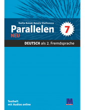 Н. Басай "Parallelen 7 Neu". Тести для 7-го класу ЗНЗ (3-й рік нав-ня, 2-га мова) + аудіо /нове видання/