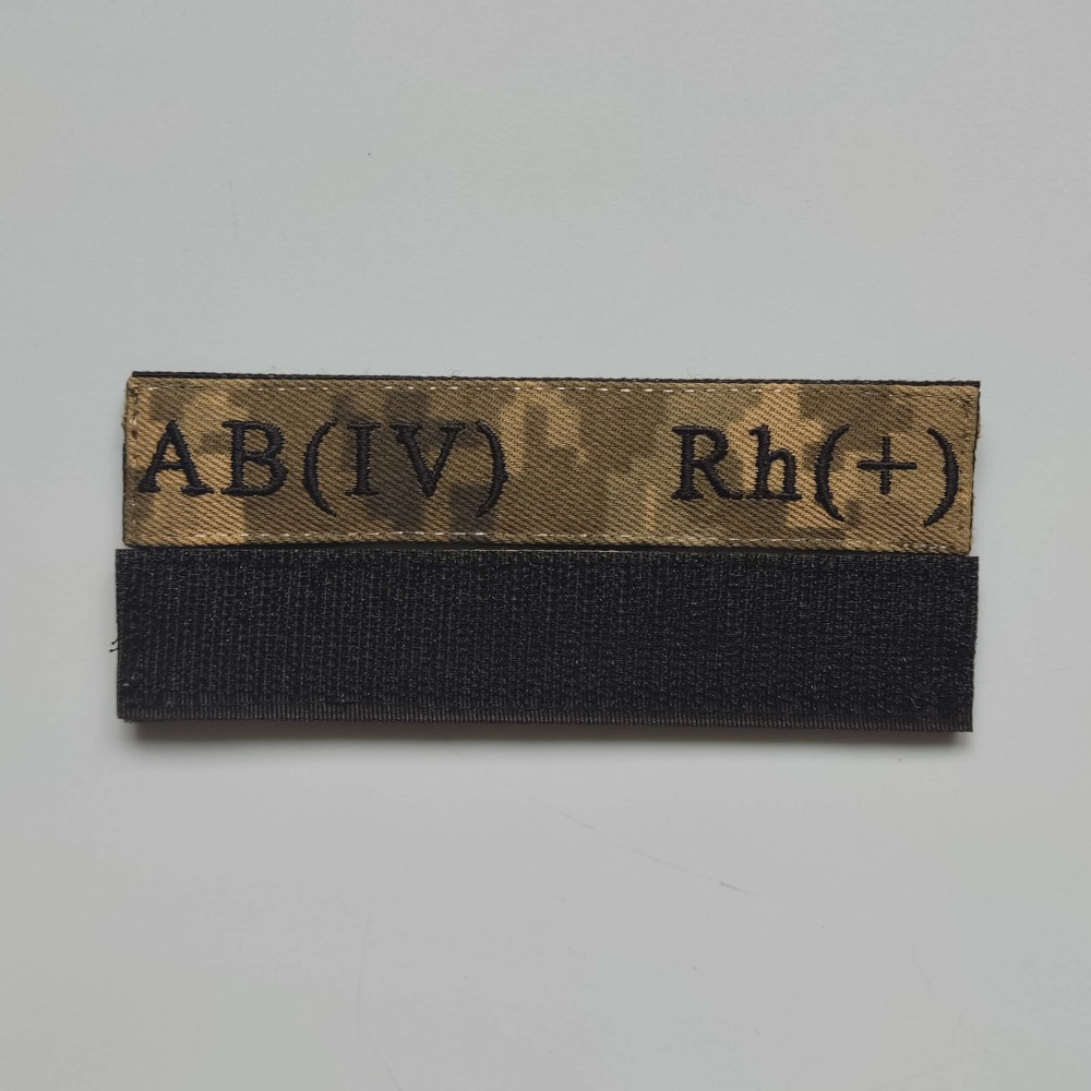 Нашивка Група крові AB (IV) Rh (+) на липучці (піксель)