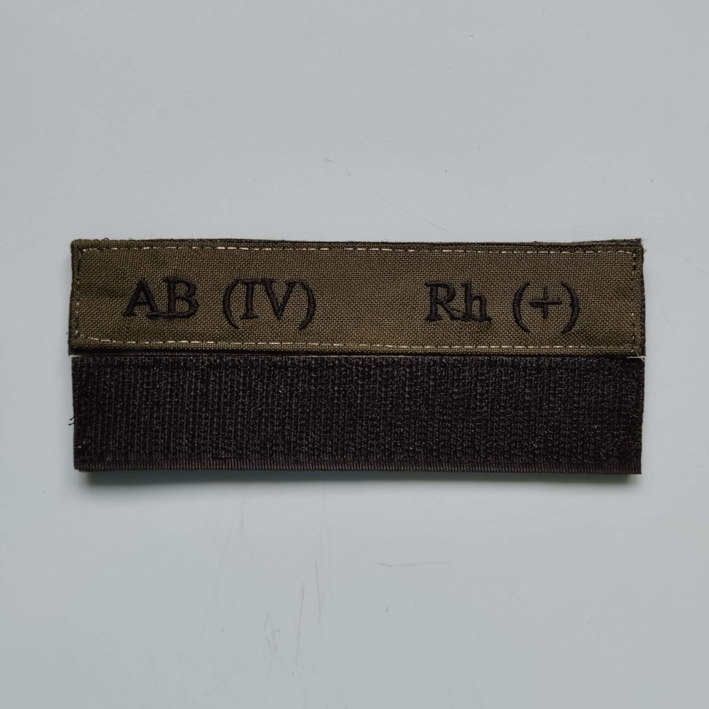 Нашивка Група крові AB (IV) Rh (+) на липучці (олива)