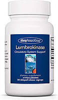 Allergy Research Lumbrokinase / Люмброкиназа замедленного высвобождения 60 капсул