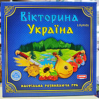 Настольная игра "Викторина Украина" Artos, Артос