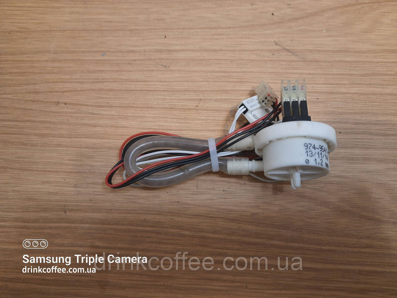Датчик холу, протока води для кавомашини Delonghi ECAM 23.450.S _2 б/у