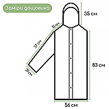 Дитячий плащ-дощовик довгий від дощу багаторазовий на кнопках Sp-Sport Зріст 120-140 см Жовтий (1010), фото 9